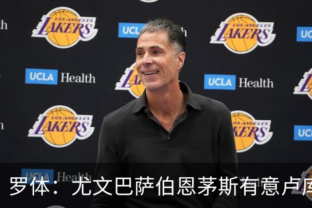 罗体：尤文巴萨伯恩茅斯有意卢库米，博洛尼亚要价至少2000万欧